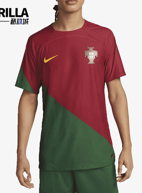 Nike/耐克正品葡萄牙主场男士透气球员版足球服DN0627-628