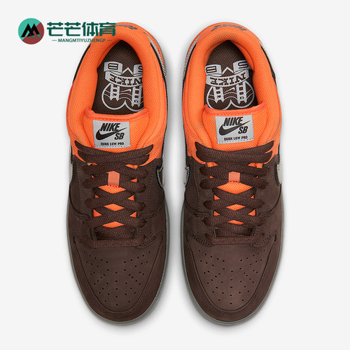 Nike/耐克正品SB Dunk Low Pro男士耐磨潮流复古板鞋IR1888-800