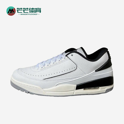 Nike/耐克正品Air Jordan 1.5 男士减震复古经典篮球鞋FD0383-100
