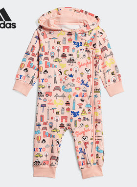 Adidas/阿迪达斯正品CLEOFUS 联名婴童训练运动舒适连体衣 GD9997