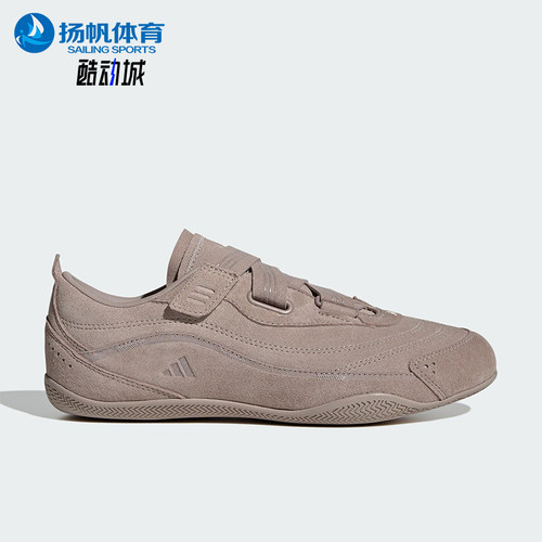 Adidas/阿迪达斯正品URBAN REVERIE女士薄底经典芭蕾休闲鞋JS2445