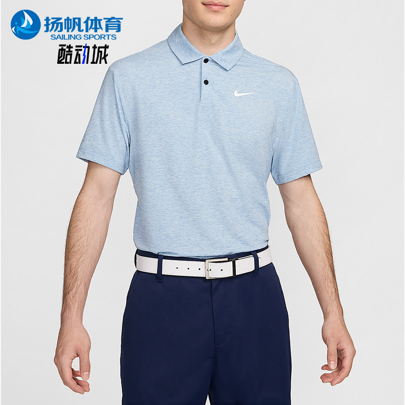 Nike/耐克正品2025男士透气运动套头印花耐穿POLO衫DZ5366-429,运动服/休闲服装,运动POLO衫,淘宝优惠券,粉丝福利购,淘宝优惠卷