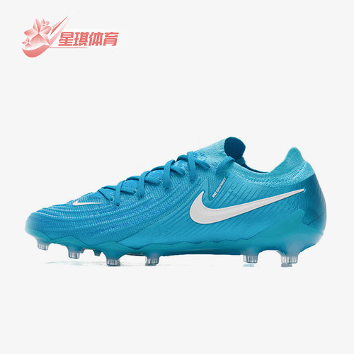 Nike/耐克男士人造草地足球鞋