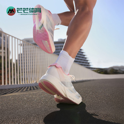 Adidas/阿迪达斯正品2026春季款男士运动减震耐磨跑步鞋JQ4445