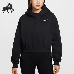 卫衣IF0259 Nike Fleece女士连帽加绒短款 Phoenix 010 耐克正品