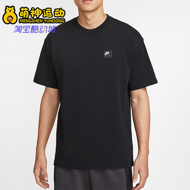 Nike/耐克正品夏季男士圆领宽松运动印花针织透气短袖HQ9249-010