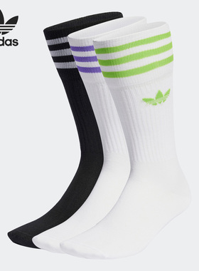 Adidas/阿迪达斯正品三叶草男女休闲三双装运动袜IB9377