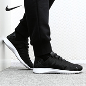 耐克正品 JUVENATE WOVEN女子编织 Nike 透气黑白运动鞋 833824