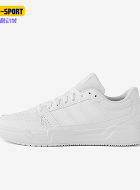 Adidas/阿迪达斯正品LITE BALLER男女经典轻便简约休闲板鞋JS4358