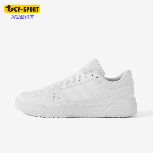 Adidas/阿迪达斯正品LITE BALLER男女经典轻便简约休闲板鞋JS4358