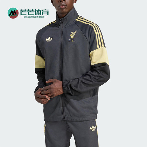 Adidas/阿迪达斯正品三叶草男士休闲立领拼接刺绣足球外套KC7802