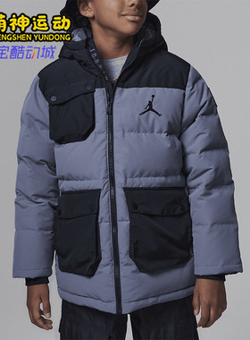 Nike/耐克正品JORDAN新款儿童灰黑色经典保暖夹克外套FV5800-084