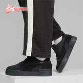 彪马正品 低帮耐磨休闲板鞋 春季 Puma 男士 日常厚底经典 393279