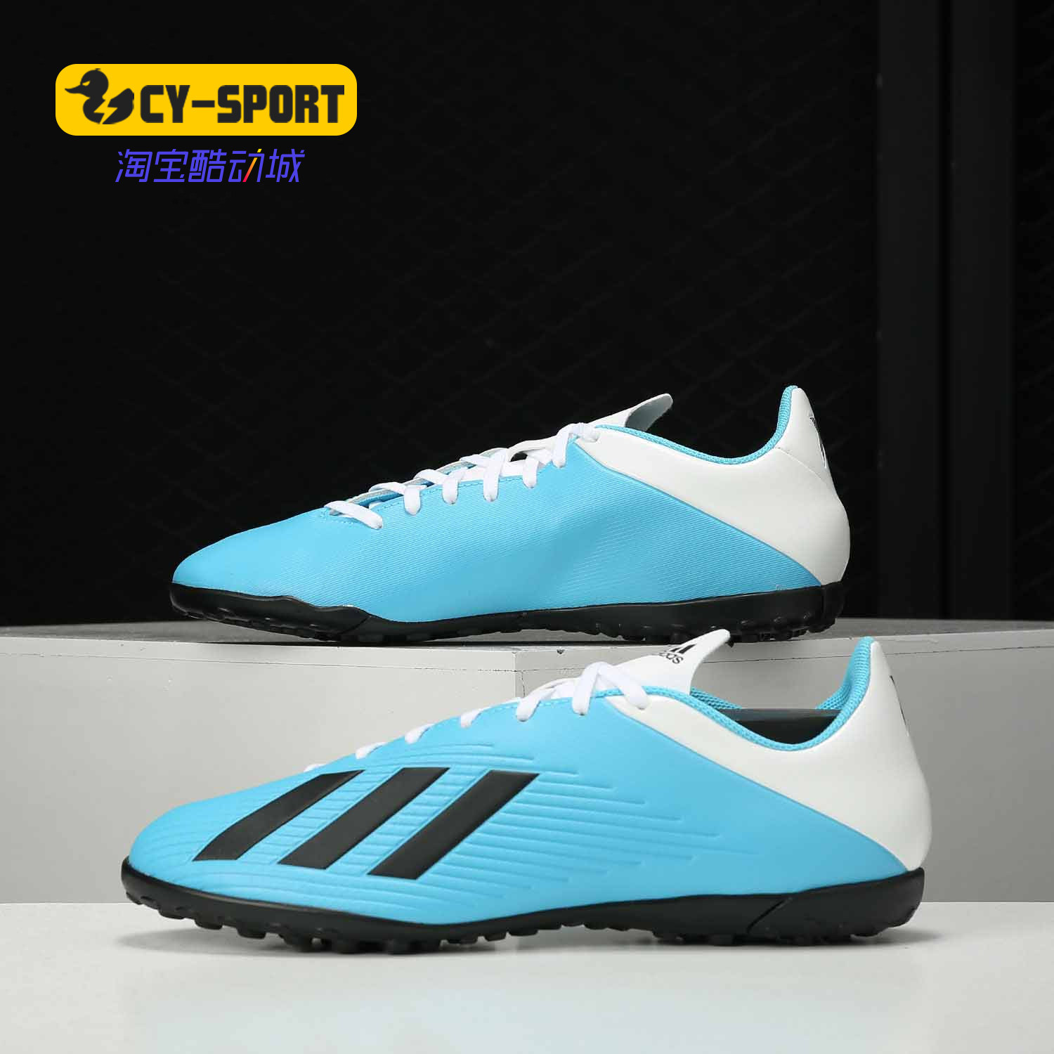 Adidas/阿迪达斯正品 男子新款X19.4 碎钉耐磨足球鞋F35345
