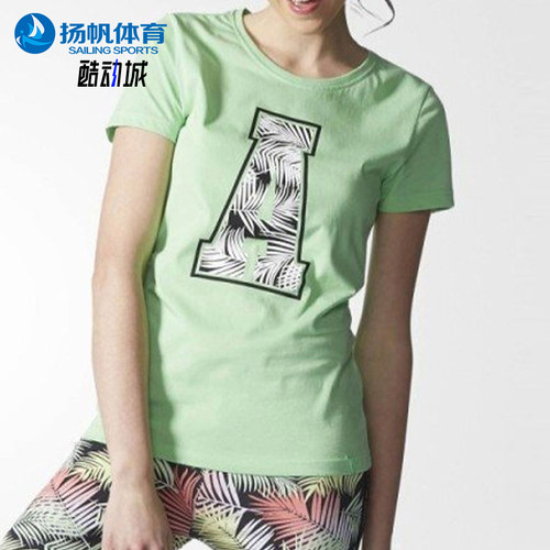 Adidas/阿迪达斯正品印花短袖T恤新款女浅经典绿色短袖T恤S26597