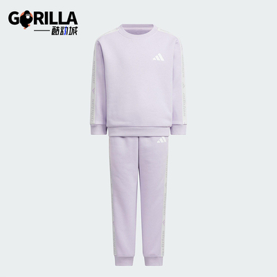 Adidas/阿迪达斯正品2025秋季款儿童日常休闲运动宽松套装KS3074