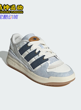 Adidas/阿迪达斯正品三叶草男女篮球经典透气系带耐磨板鞋JS2486