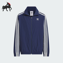 Adidas/阿迪达斯三叶草儿童翻领拉链运动夹克外套JM4680 JM4679