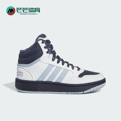 Adidas阿迪达斯儿童篮球运动板鞋