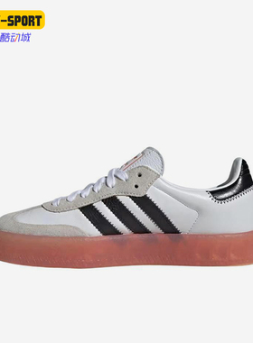 Adidas/阿迪达斯正品三叶草SAMBAE新款女经典白黑色板鞋JI3072