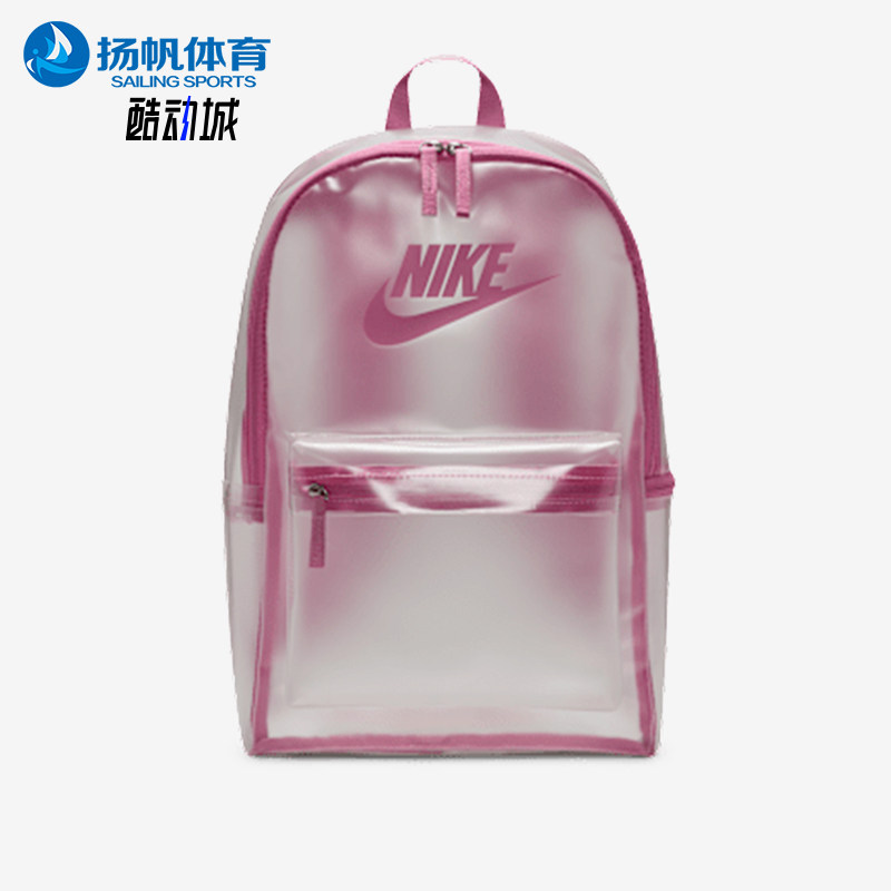 Nike/耐克正品2025年夏季儿童时尚运动经典休闲双肩包HV8920-906,运动包/户外包/配件,双肩背包,淘宝优惠券,粉丝福利购,淘宝优惠卷