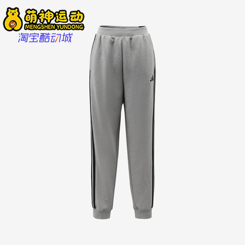 Adidas/阿迪达斯正品儿童束脚系带条纹休闲运动长裤LD3804