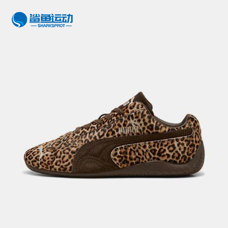 Puma/彪马正品2025秋季款女士系带运动豹纹低帮休闲鞋406690-01