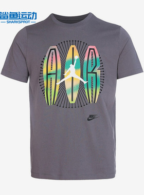 Nike/耐克正品Air Jordan男子运动休闲舒适透气短袖T恤DR1412-014
