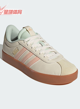 Adidas/阿迪达斯正品2025新款女士经典复古低帮板鞋JP5348