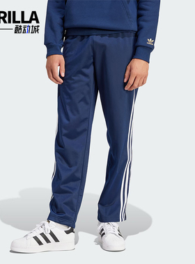 Adidas/阿迪达斯正品三叶草男士经典复古舒适运动长裤IM9471