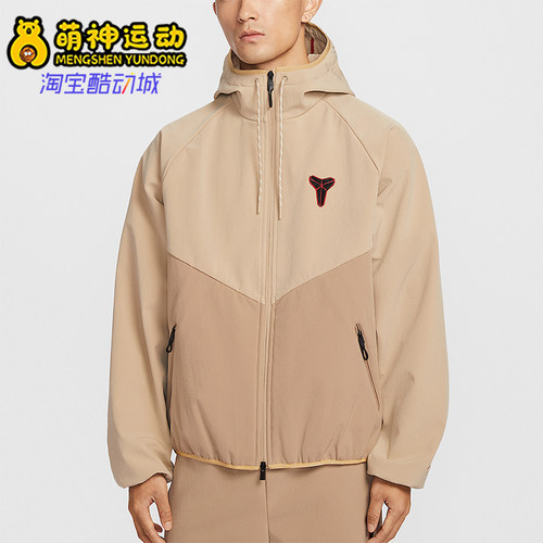 Nike/耐克正品Windrunner男士连帽经典拒水加绒夹克IF3370-221