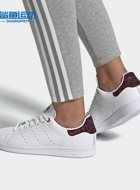 Adidas/阿迪达斯正品三叶草 STAN SMITH W 女子经典休闲鞋EE4896