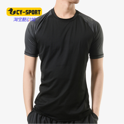 Adidas/阿迪达斯正品 夏季新款 男子 训练透气短袖T恤 CF7243