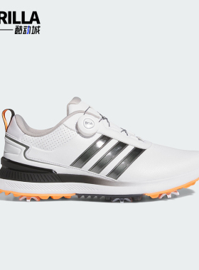 Adidas/阿迪达斯正品2026男士训练高尔夫旋转扣减震运动鞋JQ1023