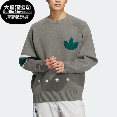 阿迪达斯男子运动套头衫