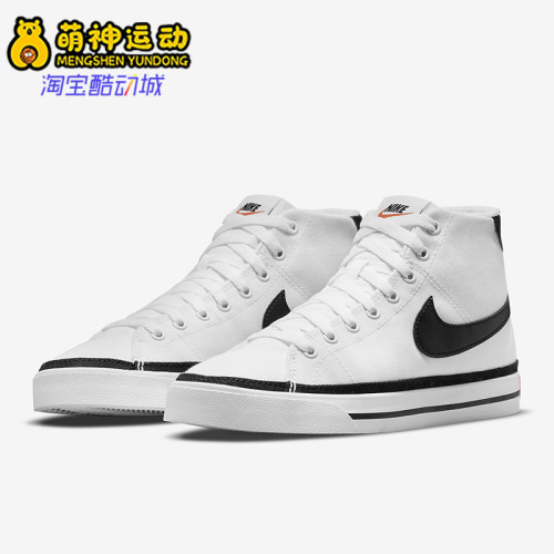 Nike/耐克正品新款女士经典复古中帮休闲运动板鞋DD0161-100