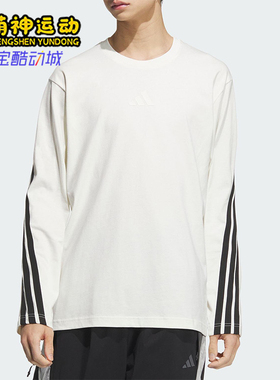 Adidas/阿迪达斯正品2025春款男士经典休闲圆领宽松针织T恤KC3889
