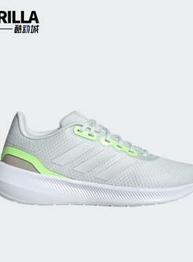 Adidas/阿迪达斯正品Runfalcon3.0新款女经典低帮鞋跑步鞋IE0750