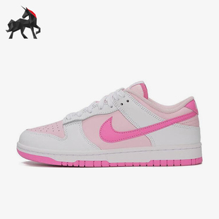 Nike/耐克正品DUNK LOW女士时尚低帮运动休闲板鞋HQ1181-661