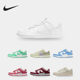 耐克正品 男女时尚 Dunk Nike Low 新款 轻便休闲运动板鞋 DD1503
