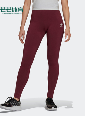 Adidas/阿迪达斯正品三叶草女士针织透气紧身运动长裤H06624