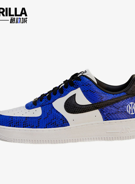 Nike/耐克正品Air Force 1 国米联名男女运动板鞋DO1743-991