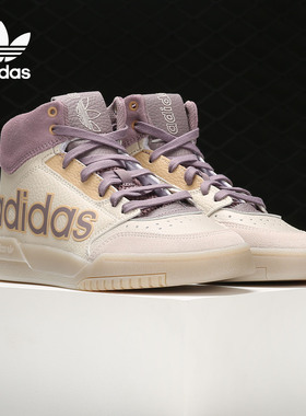 Adidas/阿迪达斯官方正品三叶草 Drop Step 男女高帮运动鞋GX8816