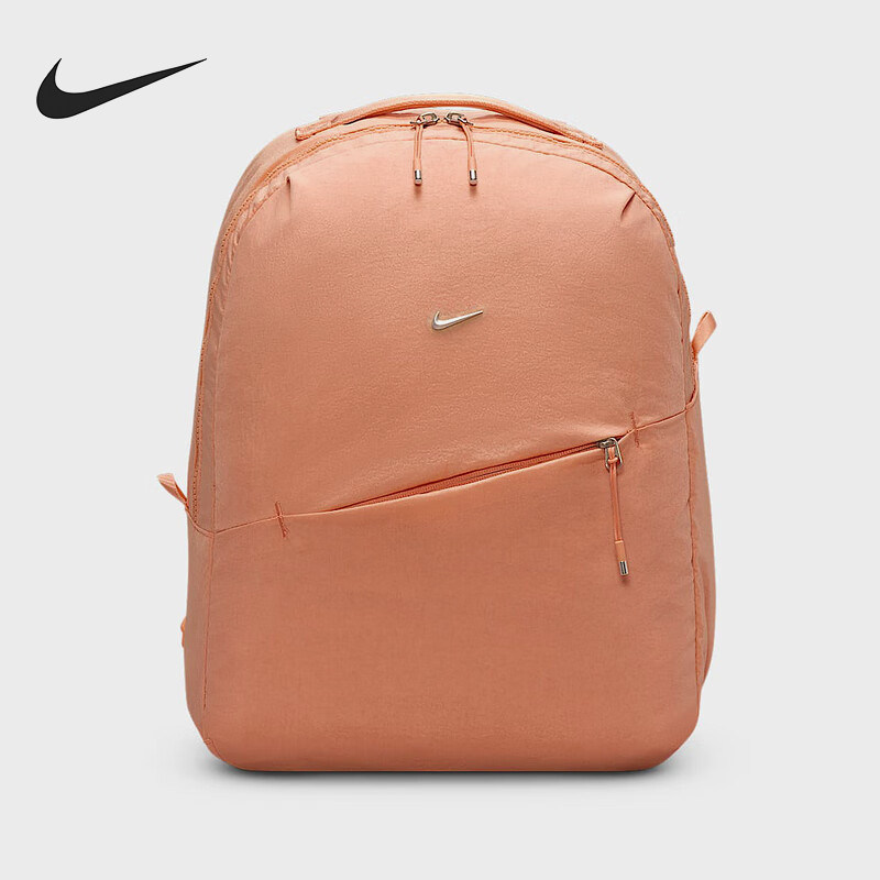 Nike/耐克正品NK AURA BKPK男女收纳口袋经典双肩包HF7007-844