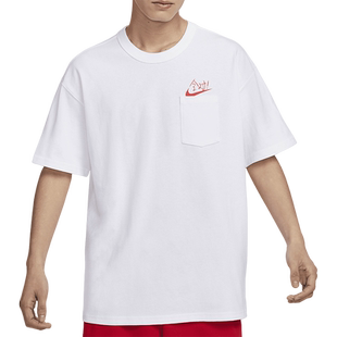 Nike/耐克官方正品夏季新款男士休闲简约圆领透气T恤HF6594-100
