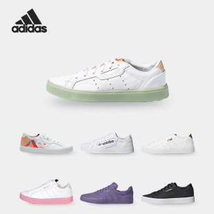 SLEEK 三叶草 女子经典 FX1137 Adidas 运动休闲鞋 阿迪达斯正品