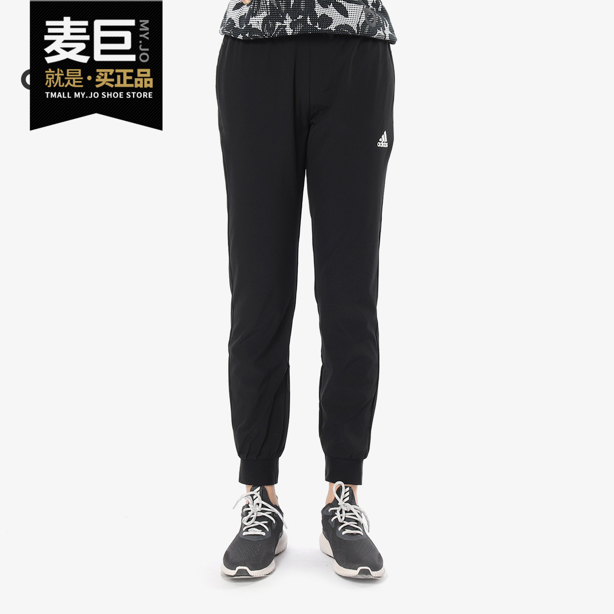Adidas梭织休闲运动长裤