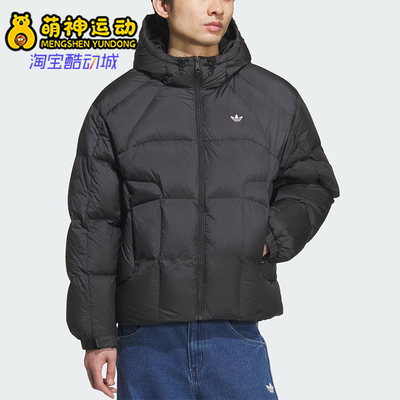 Adidas/阿迪达斯正品三叶草男士拉链保暖连帽运动羽绒服KS6079