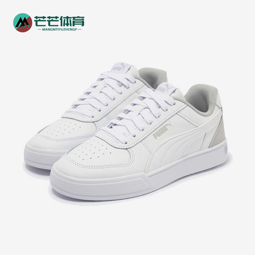Puma/彪马正品防滑耐磨新款男女时尚潮流低帮运动板鞋399398-10