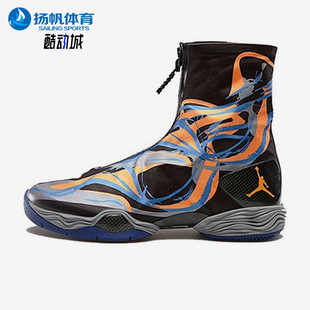 透气复古防滑轻便高帮篮球鞋 Nike 耐克正品 JORDAN男士 008 555109